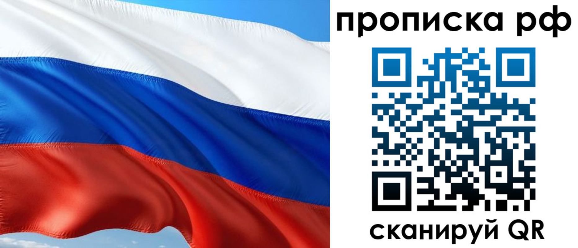 регистрация для дет. сада в Лисках